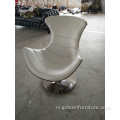 Modern Design Lobster Lounge Chair High Back